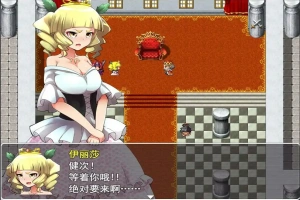 首页 安卓游戏 正文 [RPG/汉化/NTR] 无泪重生 NoTearsRebirth V2.01 PC+安卓汉化版 [1.2G]-春天资源分享网