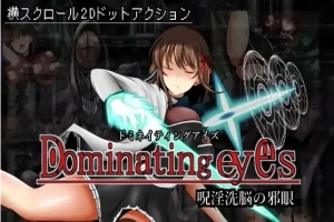 【像素ACT/中文/全动态】呪淫洗脳の邪眼~Dominating eyes 官方中文版+全CG存档【290M/新作】-春天资源分享网