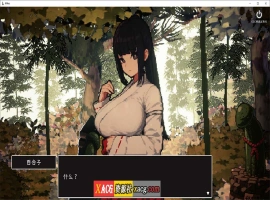 【爆款像素SLG/汉化/动态】神社的大穴V1.3 AI汉化版【新汉化/560M】-春天资源分享网
