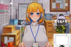【PC/2D/SLG/中文】震撼！办公室OL姐姐的现场直播~ DL官方中文版【1.5G】-春天资源分享网