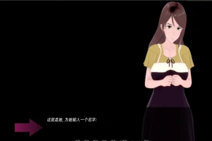 [日式SLG/汉化] 武井之旅 武井的旅程 Takei’s Journey v0.29 PC+安卓汉化版 [3.8G]-春天资源分享网