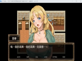 【绿色RPG中文】NTR炼金~在我不知道期间妻子与挚友完成银体炼成【安卓+PC】官方中文版【400M】【补档】-春天资源分享网