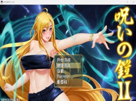 【神作RPG中文动态】诅咒铠甲2：灵魔女传奇 V4.92 中文步兵作弊版+存档【更新4G】【补档】-春天资源分享网