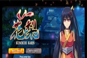 [爆款RPG/汉化/动态CG]大型江户幻想RPG：女忍者花梨 云汉化版[新作/战斗エロ/2G]』-春天资源分享网