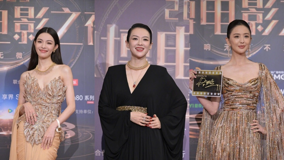 38岁宋茜，34岁金晨，41岁佟丽娅，49岁蒋勤勤惊艳亮相微博之夜-春天资源分享网
