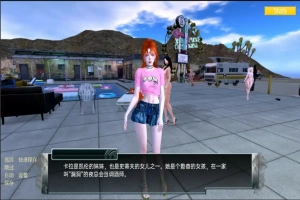[欧美SLG/中文] 家庭麻烦 Family trouble v0.9.43 PC+安卓 [3.60G]-春天资源分享网
