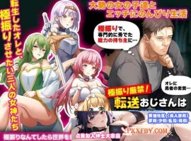[RPG/汉化]异世界叔叔想在异世界悠闲生活 云汉化版[新作][1G/百度]』-春天资源分享网
