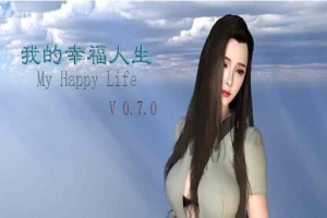[RPG/中文/动态] 我的幸福人生 V0.7.1 PC+安卓中文版 [百度][5G]』-春天资源分享网