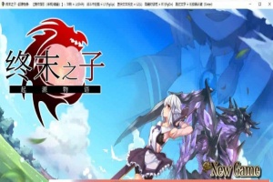 [大型RPG/中文/步兵]终末之子-起源物语 V2.0官方中文步兵版+存档/CG包[百度][2G]』-春天资源分享网