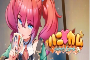 [I社新作]【3D互动/汉化/全动态】ハニカム~Honey Come V1.01 AI精翻汉化版【13G/新汉化】-春天资源分享网