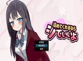 [RPG/汉化] 离家出走的JK少女1.01 PC+安卓汉化版 [1.3G]-春天资源分享网