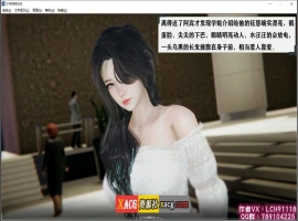 【国产ADV/汉化/动态】少年阿宾 1-6 官方中文步兵版【PC+安卓模拟器】-春天资源分享网