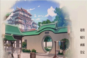 [武侠SLG/中文/全动态]剑侠风尘恋曲+DLC V1.11 STEAM官方中文步兵版[更新][3.3G/百度]』-春天资源分享网