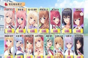 [超级拔作ADV]催眠教室~催眠クラス WONDERFUL GIRLS [百度][4G]』-春天资源分享网