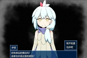 【PC/2D/RPG/汉化】INNOCENT RULES V1.11 云翻汉化版【1G】-春天资源分享网