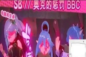 【2D/SLG/中文】奴隶酒吧:奥克西族人的惩罚BBC 双端中文步兵正式版【600M】-春天资源分享网