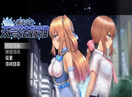 [爆款RPG/中文/动态]魔法少女天穹法妮雅V1.04 STEAM官方中文步兵作弊版+回想[佳作]2G/百度]』-春天资源分享网
