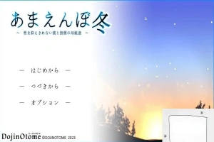 【2D/神作SLG/机翻】撒娇鬼续作:冬日狂想曲 V1.07 AI精翻汉化正式版电脑【2.2G】-春天资源分享网