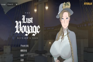 [SLG/官中/动态] 最后的旅行 The Lust Voyage Ver1.05 官方中文步兵版[百度][620M]』-春天资源分享网