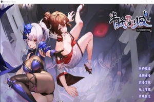 [SLG/汉化] 半妖忍少女 官方中文步兵版电脑 [4.1G]-春天资源分享网