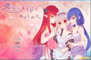 【2D/RPG】魔王的侍女爱希卡塔 云翻汉化版电脑【1.2G】-春天资源分享网