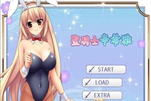 [爆款RPG/中文/CV]圣骑士辛希雅 官方中文版[新作][550M/百度]』-春天资源分享网