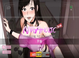 【像素SLG/动态/官中】NTR狂徒 Ntraholic V4.2.2c中文版【更新/6G】-春天资源分享网