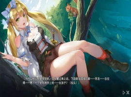 [探索RPG/中文/全动态] 寻女之旅：迷雾之森 正式完结汉化版电脑 [1.8G]-春天资源分享网