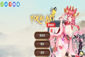 [SLG/官中] H植物大战僵尸妖谈百鬼夜行 V2.05b Bui11206157官方中文步兵版DLC[百度][3.2G]』-春天资源分享网