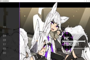 [欧美2D手绘/汉化]PMC 滥交 V1.5.2 汉化版[PC+安卓][470M/百度]』-春天资源分享网