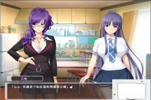 【SD/2D/拔作ADV/汉化】我和冴子老师寝取的那些事 双端汉化版 【500M】-春天资源分享网
