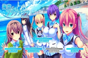 【SD/2D/GAL/汉化】海空的碎片 双端AI精翻汉化版+存档+特典【5.4G】-春天资源分享网