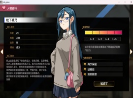 【爆款SLG汉化像素动态】护身术道场秘密的NTR课程V1.8.0官方中文版+满金币存档【更新CV2.4G】-春天资源分享网