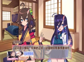 【互动SLG/中文/全动态】鬼怪之里 Onigokko DL官方中文特别版+美图术集【5G/新作】-春天资源分享网