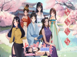 【互动SLG+RPG/中文/全动态】古代风流传 Steam官方中文版【950M/新作】-春天资源分享网