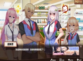 【经营SLG/中文/动态】不穿裙子便利店~与美少女店员们甜蜜日子 DL官方中文版【3.8G/新作】-春天资源分享网