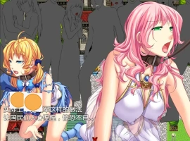 [RPG/汉化] 碧池外交官（菜鸟外交官）~ビッチガバメント V1.00 精翻汉化版电脑 [600M]-春天资源分享网