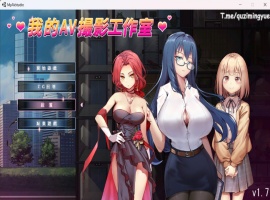 【经营互动SLG中文全动态CV】我的艾薇摄影工作室V1.7官方中文版【新作1G】-春天资源分享网