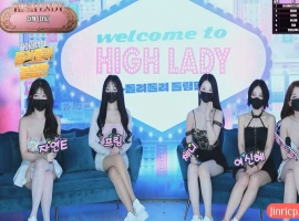 Hi,Lady 女王殿下 女团直播 20250425 第3期 中文简繁字幕-春天资源分享网