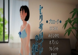 [3DVR/全动态/SLG] [惰眠ズ] 未来网购的美少女开箱セクサロイドな彼女 v1.30步兵版[百度] [700M]』-春天资源分享网