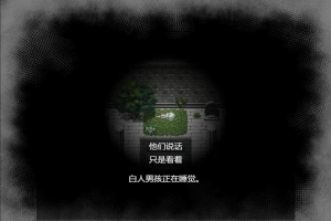 【2D/RPG】无害的规则 Ver1.11 云翻汉化版电脑【1.2G】-春天资源分享网