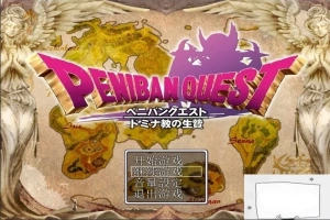【PC/RPG/汉化】多米娜教的活祭品 汉化魔改版【新汉化/全CV】【630M】-春天资源分享网