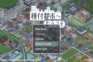 [RPG/汉化] 欢迎来到配种都市1.0 PC+安卓汉化版 [600M]-春天资源分享网