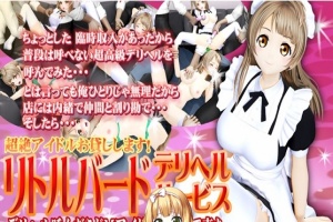 [3D互动/全动态] [@OZ正式版] 南小鸟·超绝偶像还贷耻辱物语！[百度] [1G]』-春天资源分享网