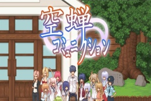 [像素SLG/汉化/全动态]校园生活：空蝉コミュニクション V1.300云汉化+存[1.4G/百度]』-春天资源分享网