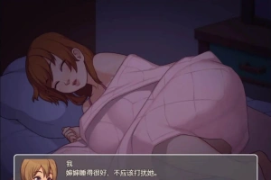 【2D欧美SLG/汉化/动态CG】我的乡村日常生活！Ver0.28.1 云翻汉化版【2.1G】-春天资源分享网