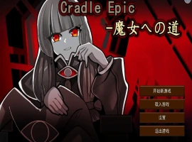 [2DSLG/汉化] 魔女之路 Cradle-Epic 魔女への道 V1.0 DL官方中文电脑 [200M]-春天资源分享网