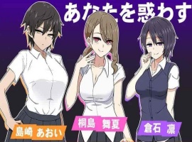 [热门互动SLG/汉化]忍受诱惑的告白游戏 云汉化正式版[新作/全CV][800M/百度]』-春天资源分享网