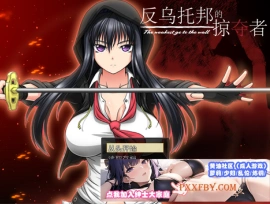 [RPG] [BD]反乌托邦的掠夺者 V1.02 STEAM官方中文版[1.3G]』-春天资源分享网