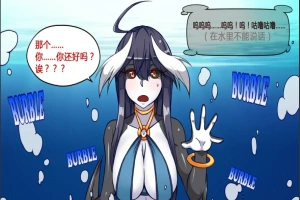 [3D互动/汉化/全动态] 魔物娘project！ V20汉化版电脑 [1.9G]-春天资源分享网
